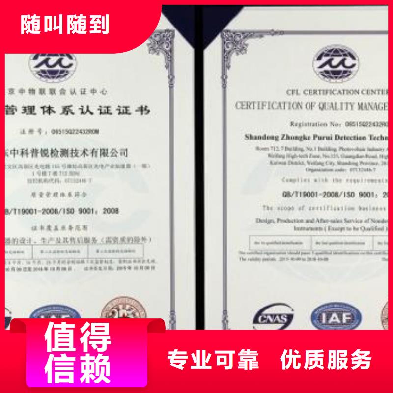 ISO9001认证ISO13485认证服务热情