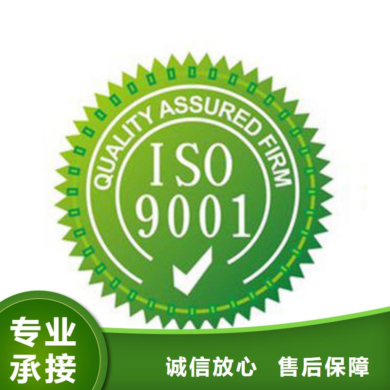 ISO9001认证,IATF16949认证快速响应