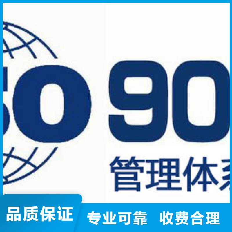 ISO9001认证ISO13485认证从业经验丰富