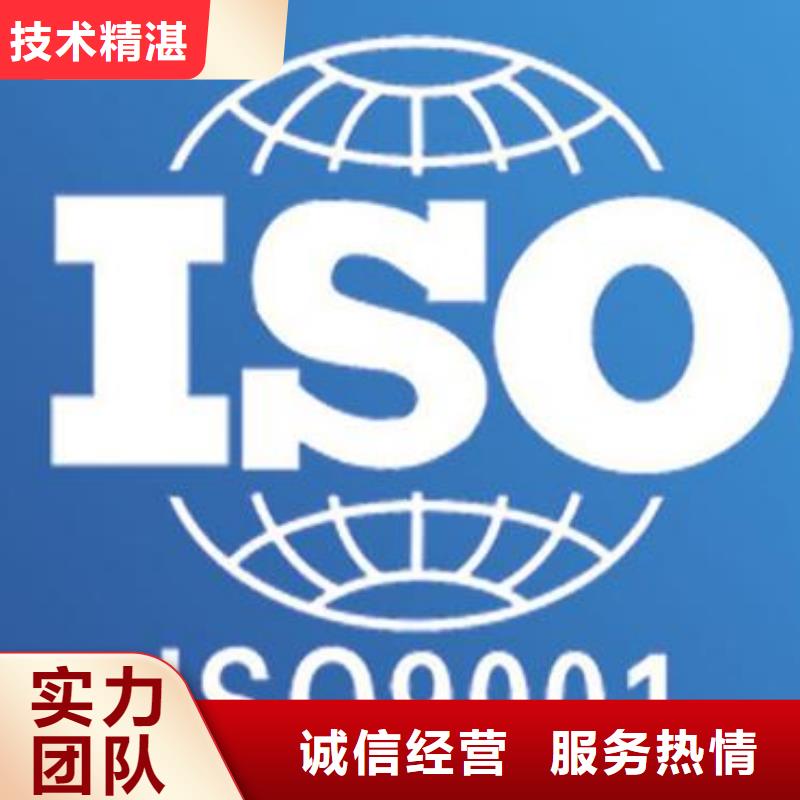 ISO9001认证知识产权认证/GB29490靠谱商家