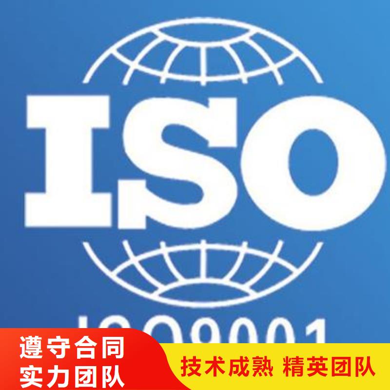 ISO9001认证FSC认证明码标价