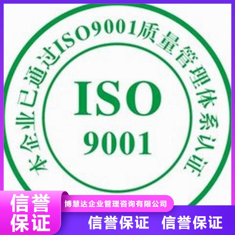 ISO9001认证,IATF16949认证快速响应