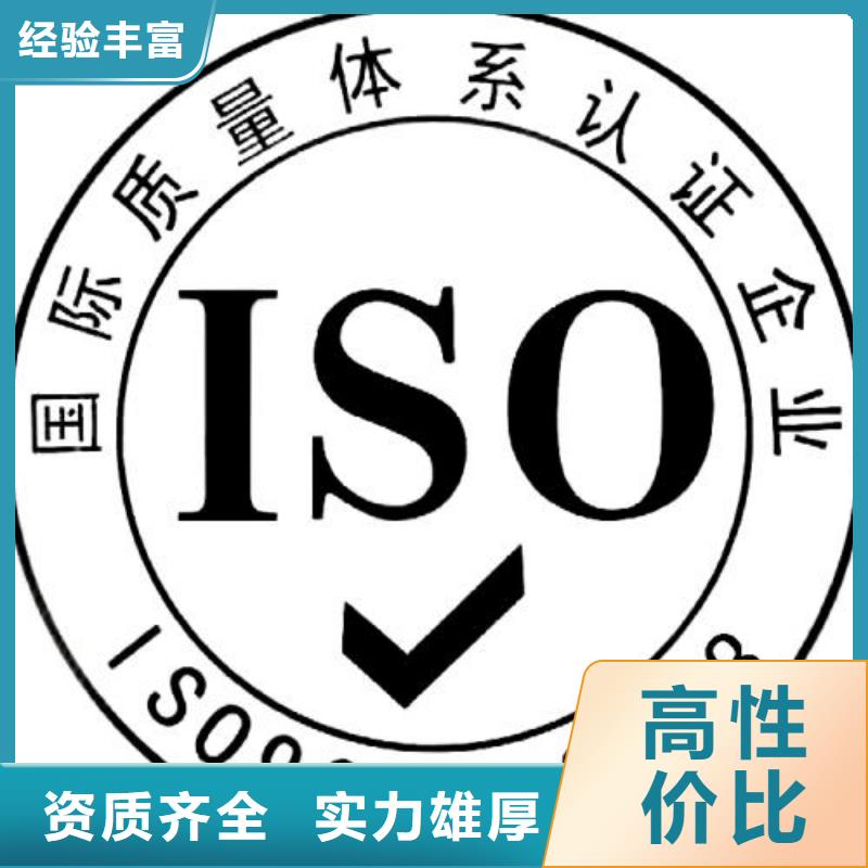 ISO9001认证ISO13485认证价格低于同行