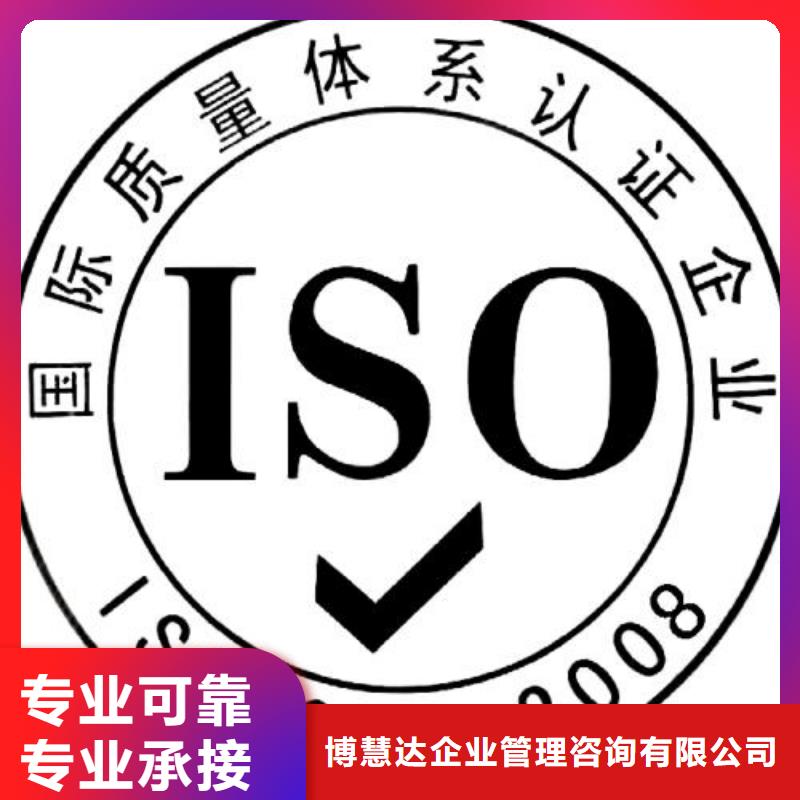 【ISO9001认证ISO14000\ESD防静电认证精英团队】