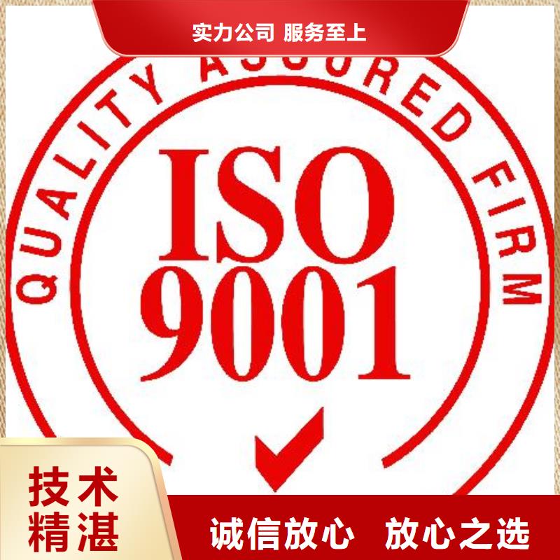 ISO9001认证【GJB9001C认证】资质齐全