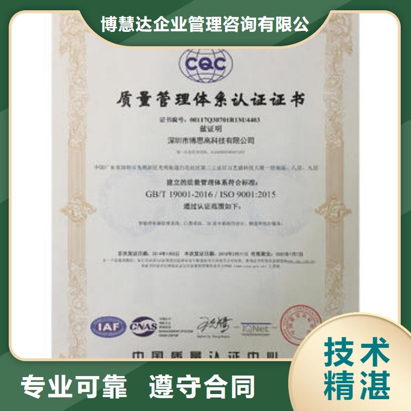 ISO9001认证,ISO13485认证多家服务案例