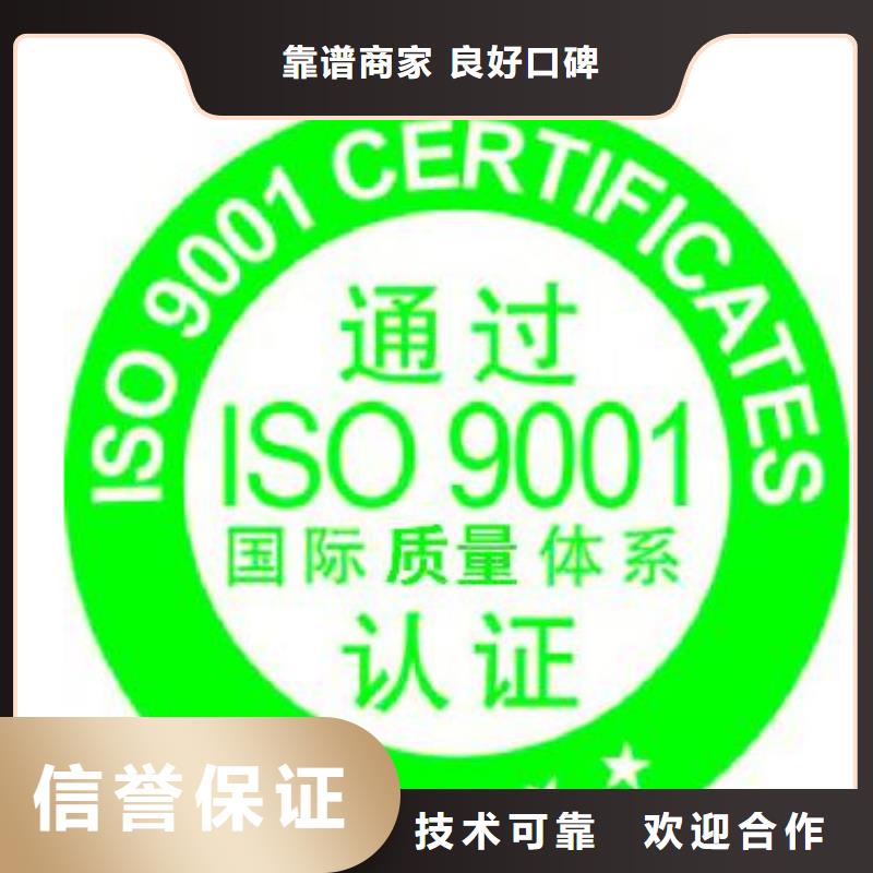 ISO9001认证FSC认证服务周到