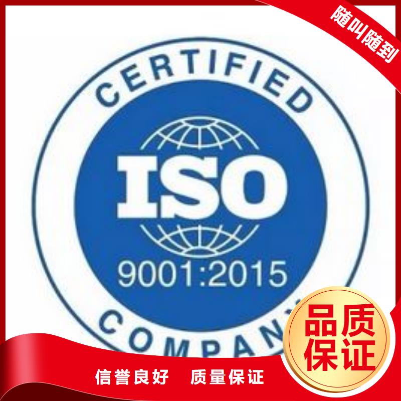 【ISO9001认证】AS9100认证口碑公司