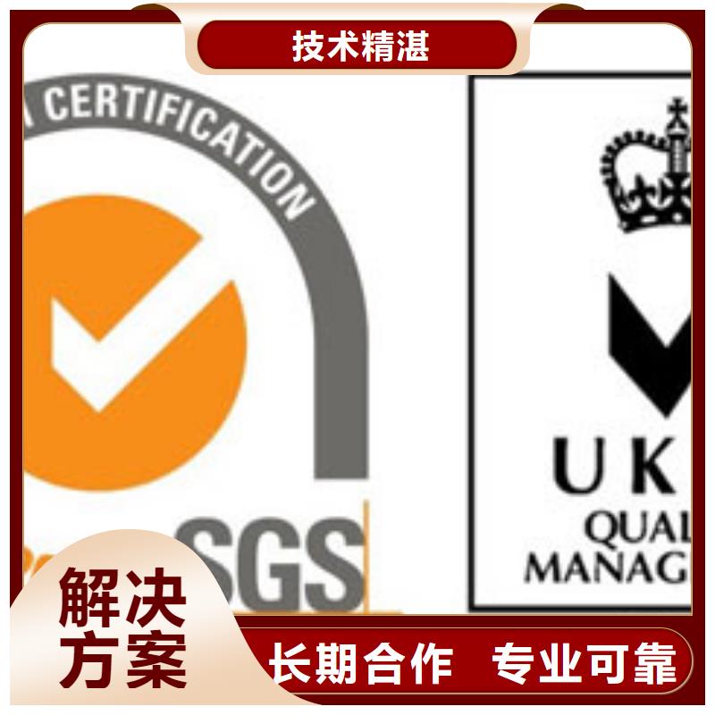 ISO9001认证,IATF16949认证快速响应