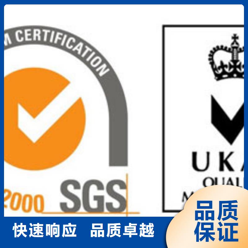 ISO9001认证ISO13485认证价格低于同行