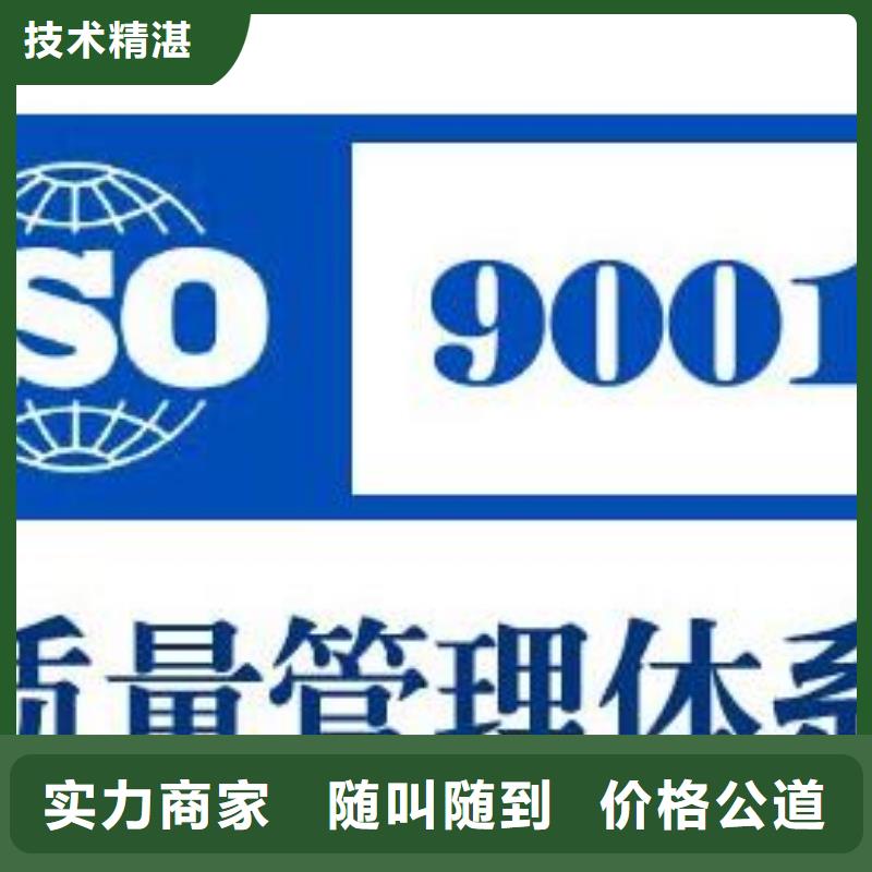 ISO9001认证ISO13485认证高性价比