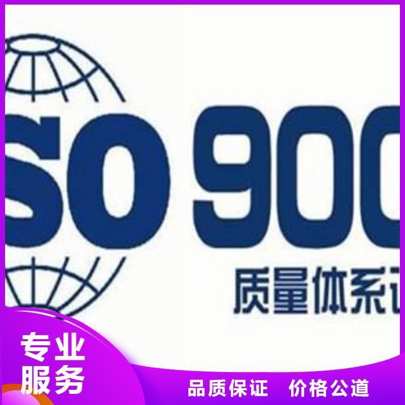 ISO9001认证_ISO14000\ESD防静电认证快速响应