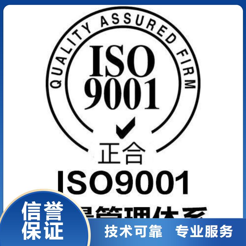 ISO9001认证,IATF16949认证快速响应