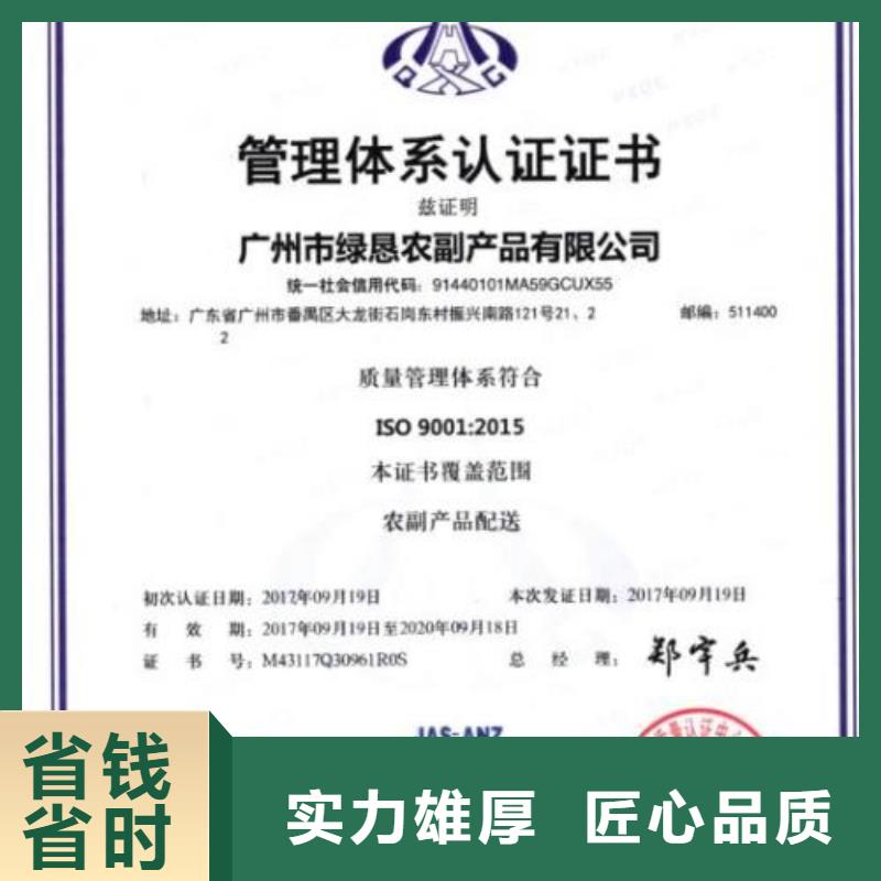 ISO9001认证,IATF16949认证快速响应