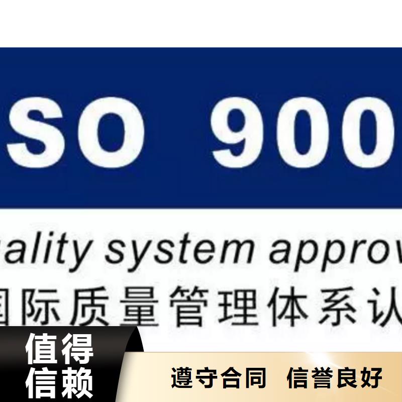 ISO9001认证ISO10012认证诚信经营