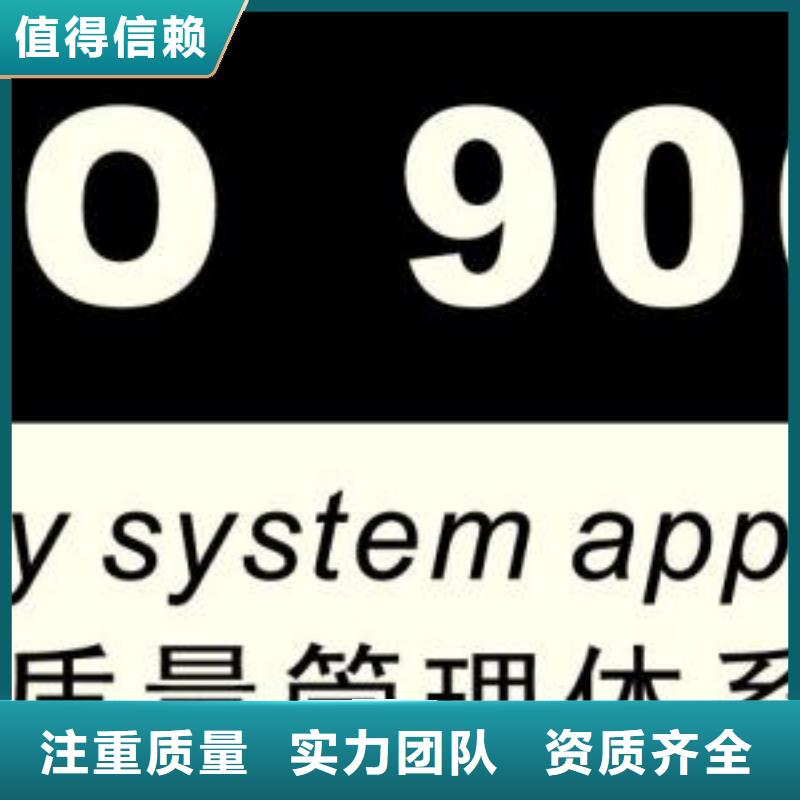 ISO9001认证ISO13485认证高性价比