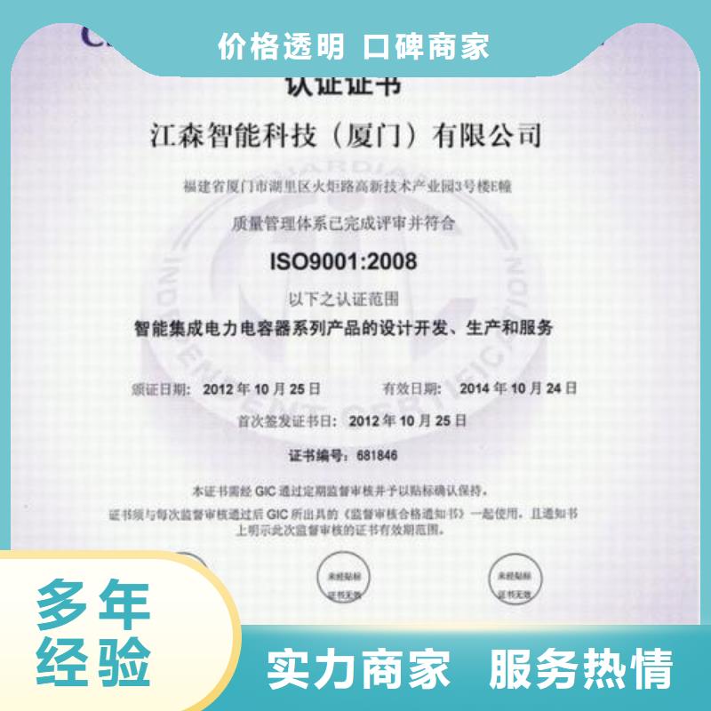 ISO9001认证【AS9100认证】技术成熟