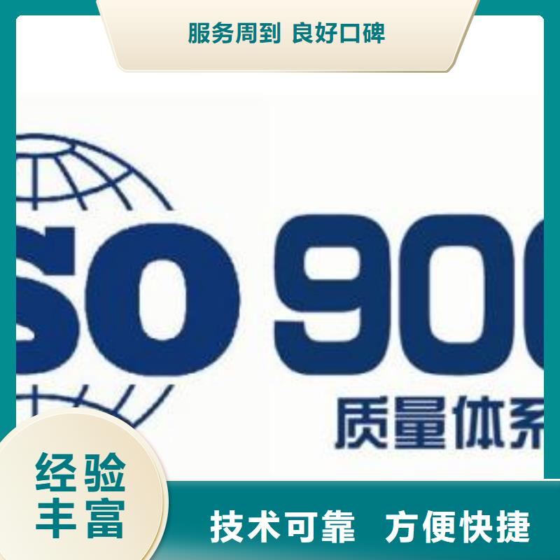 ISO9001认证,ISO13485认证多家服务案例