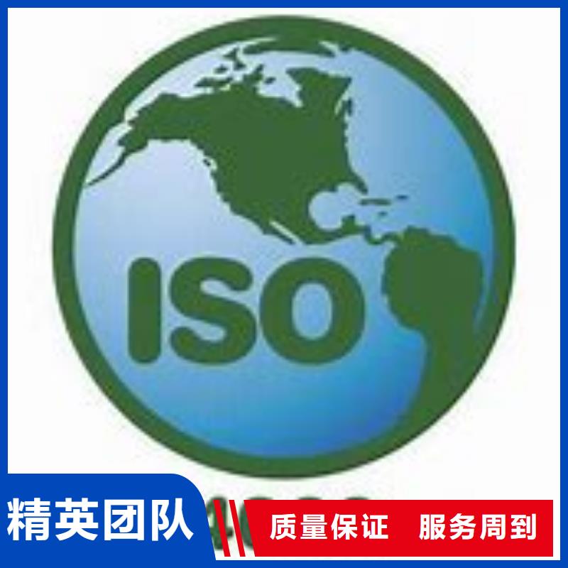 ISO14000认证,ISO13485认证品质好