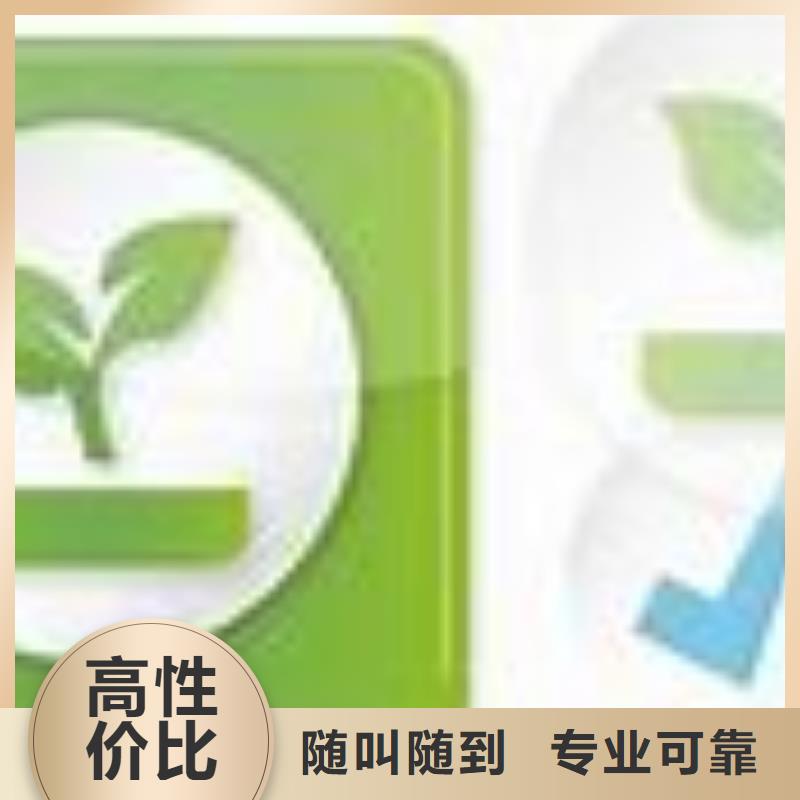 ISO14000认证【ISO13485认证】解决方案