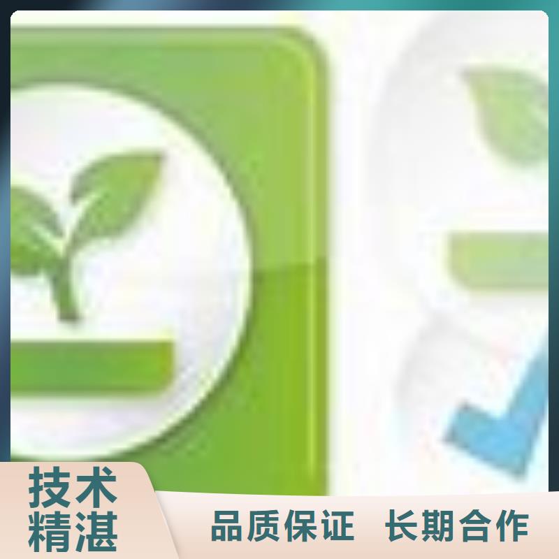 ISO14000认证IATF16949认证正规团队