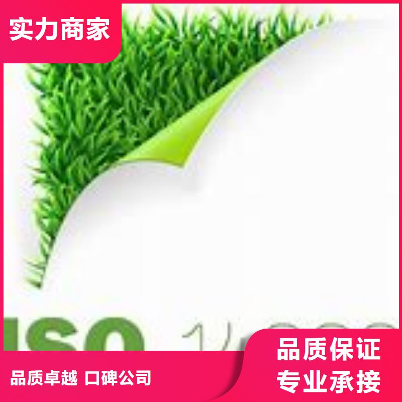 ISO14000认证-FSC认证解决方案