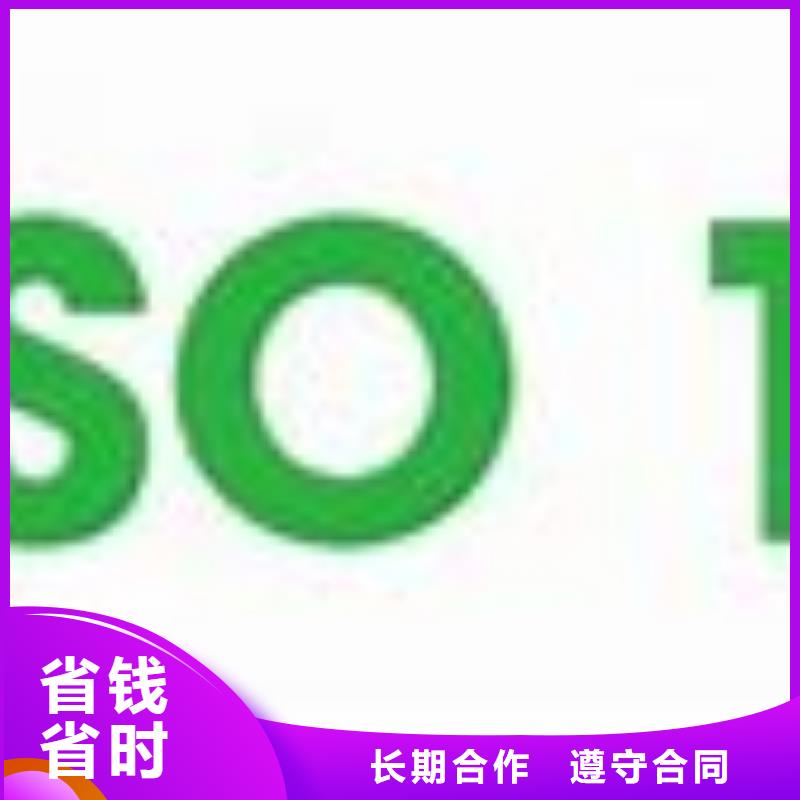 ISO14000认证-FSC认证遵守合同