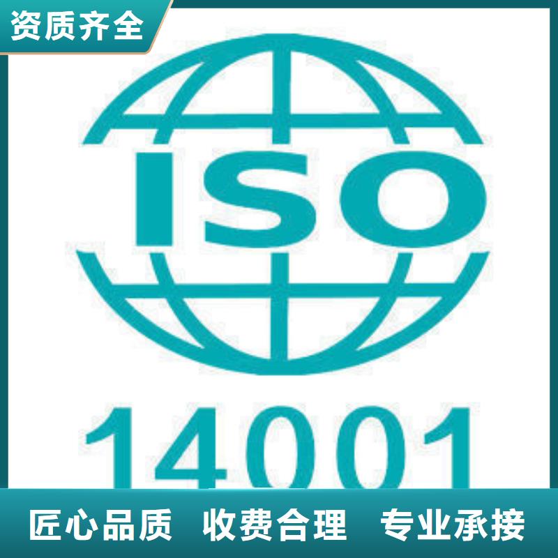 ISO14000认证,ISO13485认证品质好