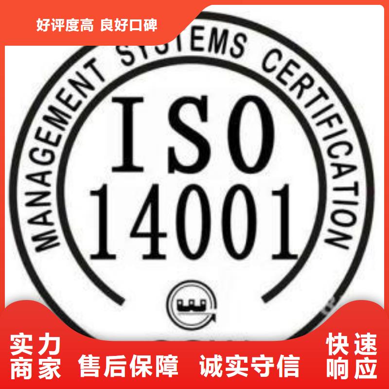 ISO14000认证-FSC认证遵守合同