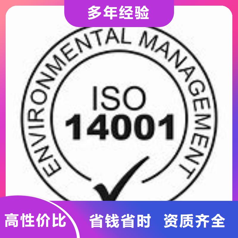 ISO14001认证FSC认证品质保证