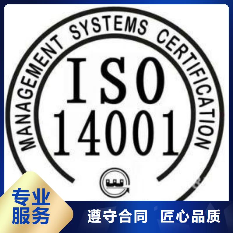 ISO14001认证_ISO13485认证正规