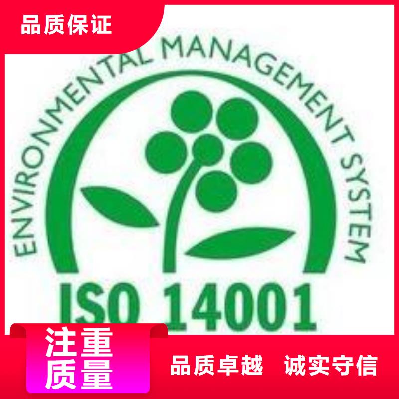 ISO14001认证,AS9100认证收费合理