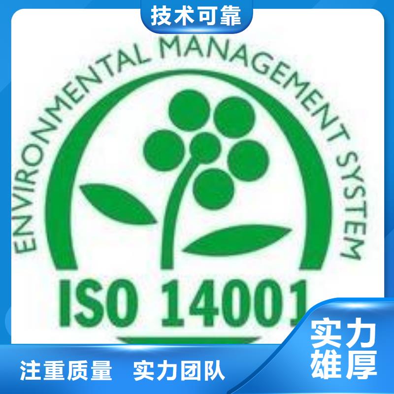 ISO14001认证FSC认证品质保证