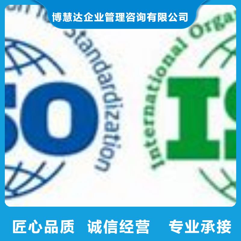 ISO14001认证ISO13485认证实力强有保证