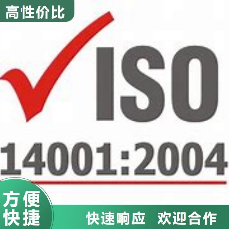 ISO14001认证-FSC认证多家服务案例