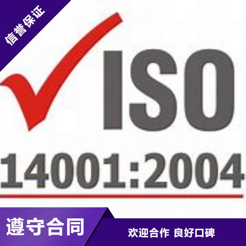 ISO14001认证AS9100认证知名公司