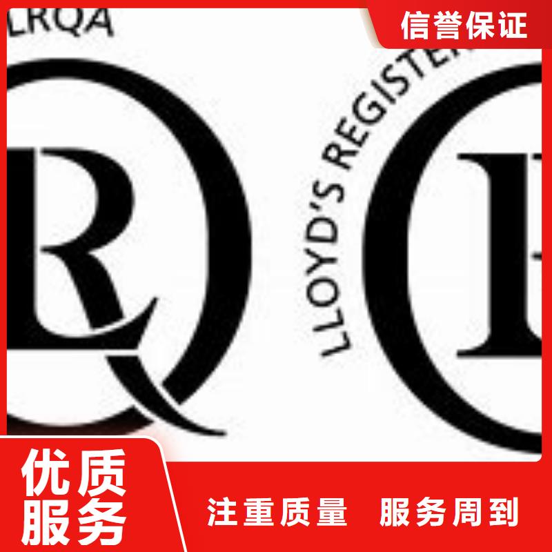 ISO14001认证AS9100认证知名公司