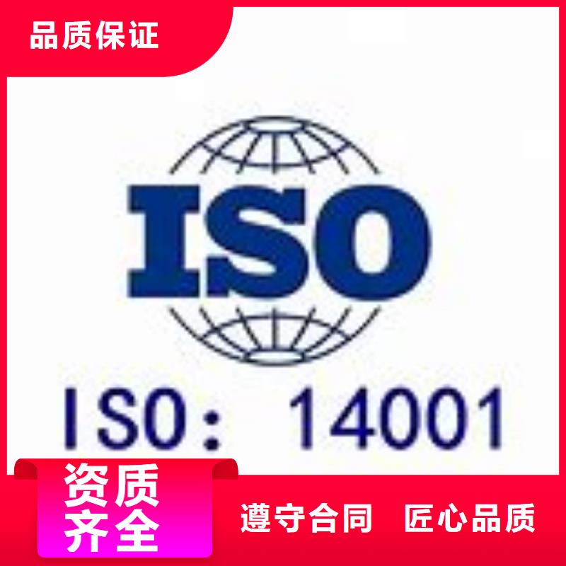 ISO14001认证-FSC认证多家服务案例