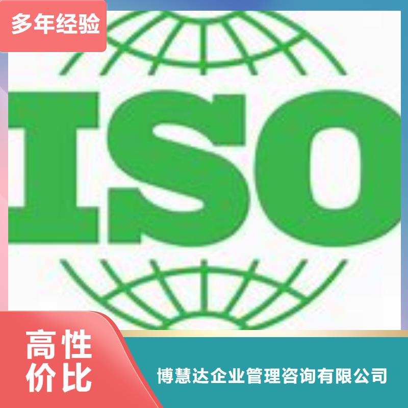 ISO14001认证_GJB9001C认证匠心品质