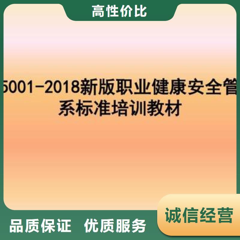 ISO45001认证_AS9100认证实力雄厚