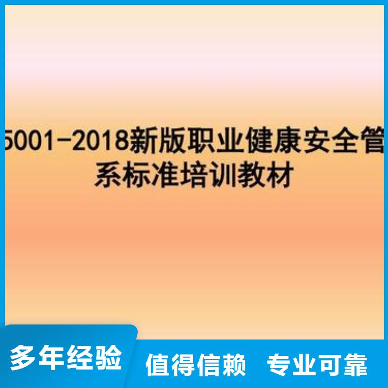 ISO45001认证IATF16949认证拒绝虚高价