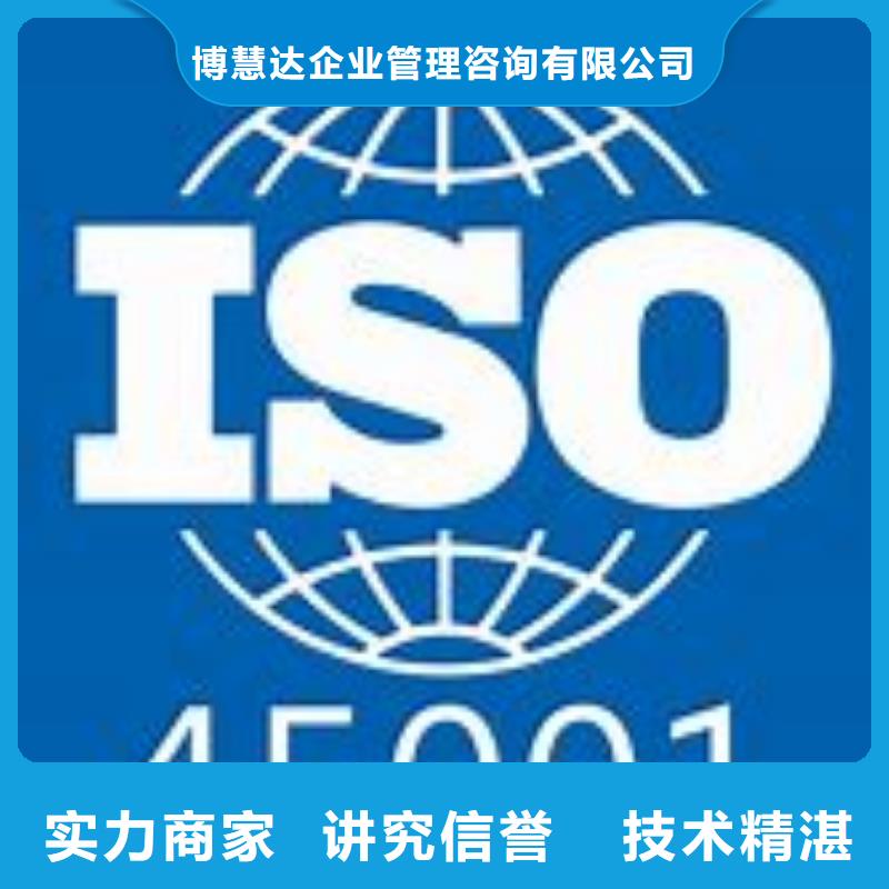 ISO45001认证,AS9100认证良好口碑