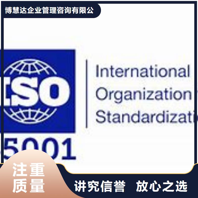 ISO45001认证,AS9100认证良好口碑