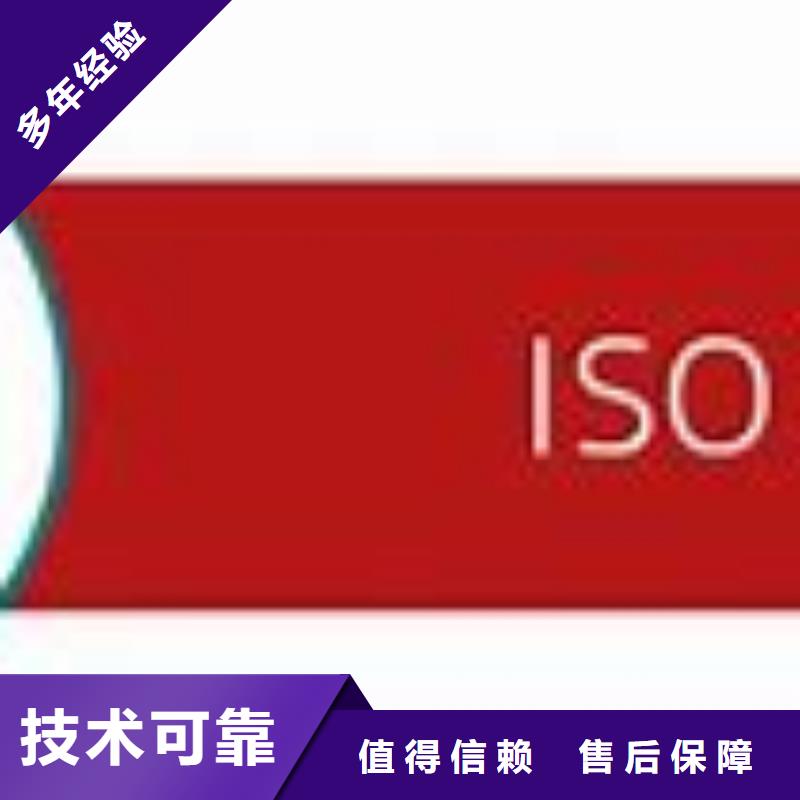 ISO45001认证,AS9100认证良好口碑