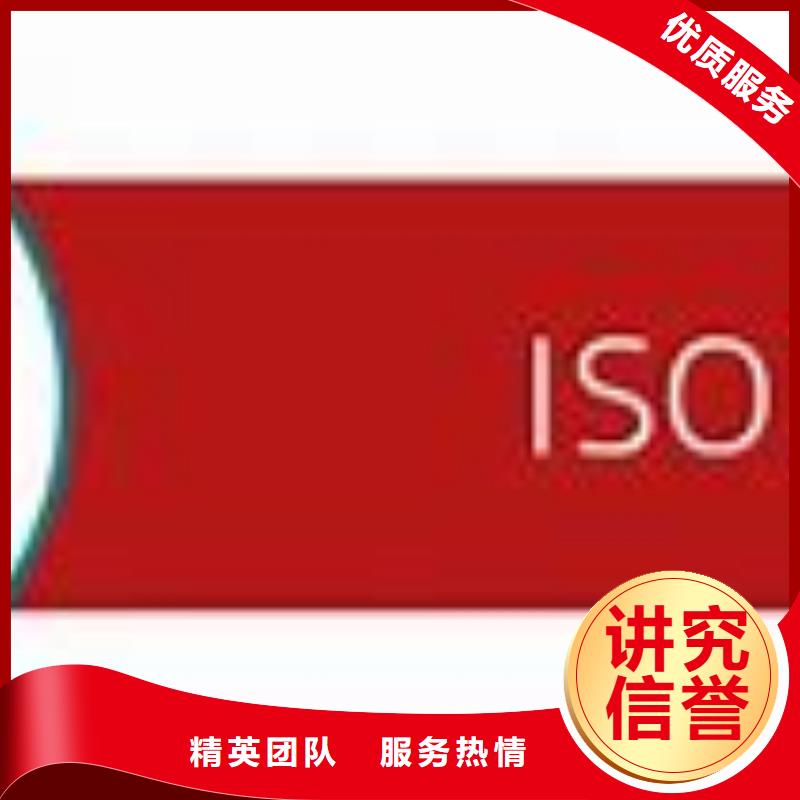 【ISO45001认证知识产权认证/GB29490品质保证】