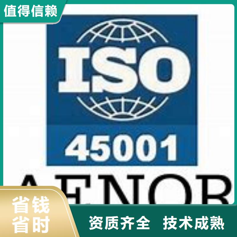 ISO45001认证IATF16949认证拒绝虚高价