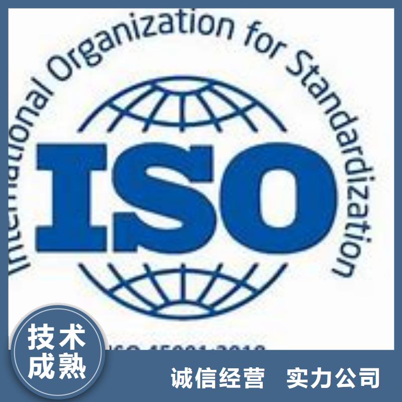 ISO45001认证IATF16949认证从业经验丰富