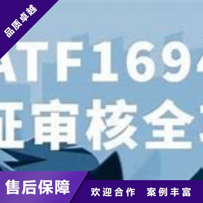 IATF16949认证ISO13485认证技术比较好