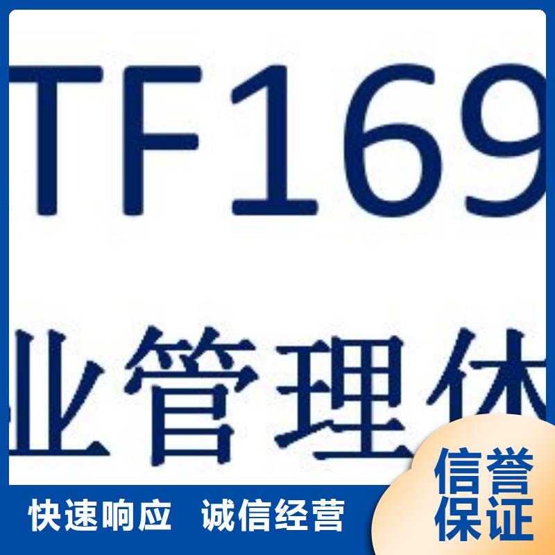 IATF16949认证ISO13485认证高品质