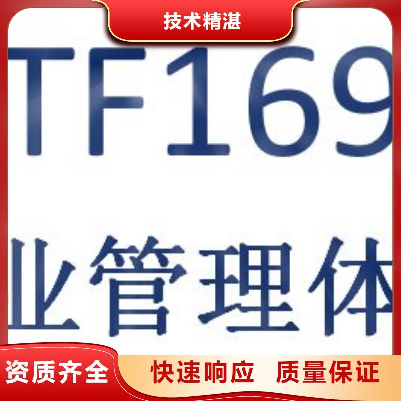 IATF16949认证FSC认证好评度高